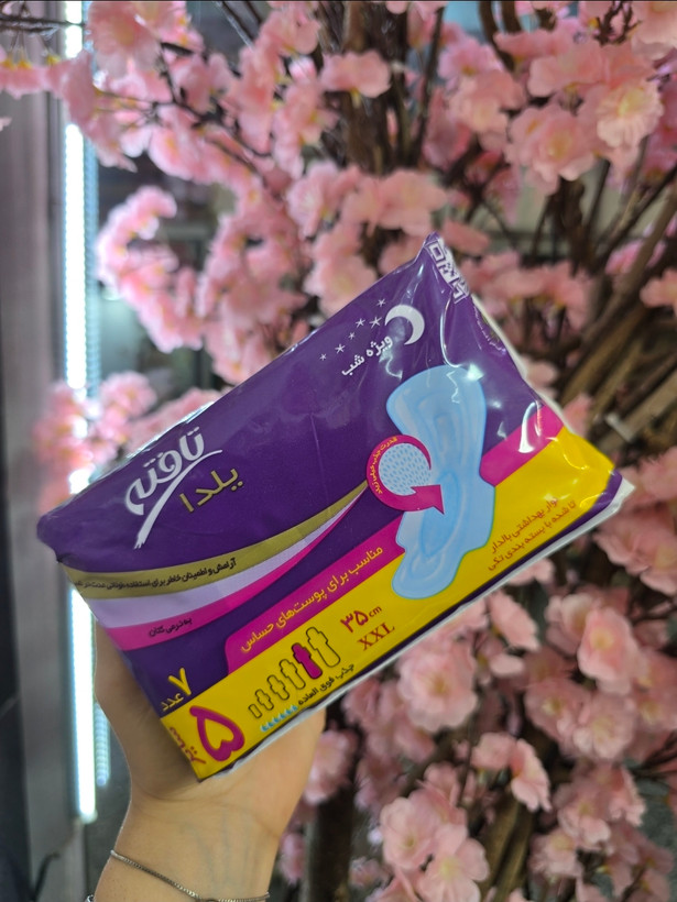 پد بهداشتی بالدار تافته مدل یلدا سایز ۵ ویژه شب بسته ۷عددی
