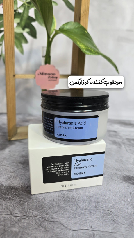 کرم مرطوب کننده و آبرسان هیالورونیک اسید کوزارکس حجم ۱۰۰میل اورجینال کره