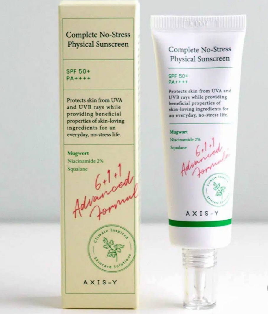 ضدآفتاب اکسیس وای  SPF 50 فلوییدی و ضدآکنه